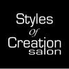 Styles Of Creation