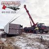 Cornwall Towing