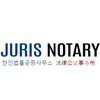 Juris Notary