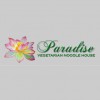 Paradise Vegetarian Noodle House