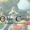 Golden Carriage Restaurant