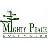 Mighty Peace Golf & Country Club